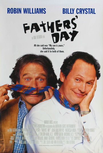 День отца / Fathers' Day / 1997