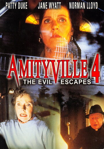 Амитивилль 4: Зло спасается / Amityville Horror: The Evil Escapes / 1989