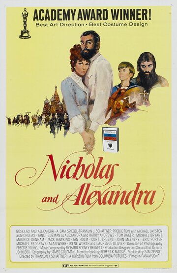 Николай и Александра / Nicholas and Alexandra / 1971