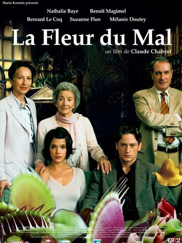Цветок зла / La fleur du mal / 2003