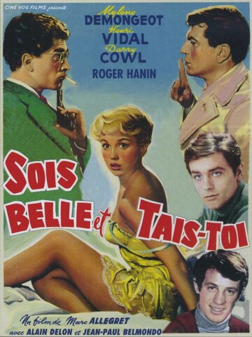 Будь красивой и молчи / Sois belle et tais-toi / 1958
