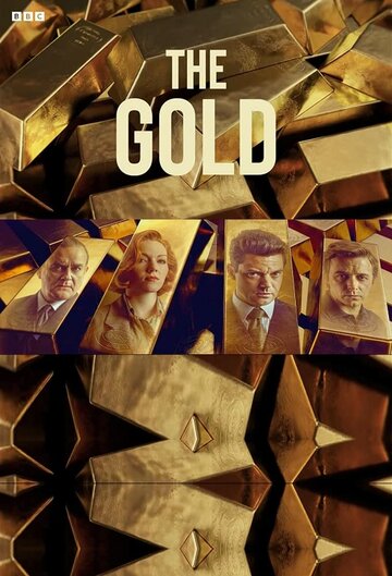 Золото / The Gold / 2023