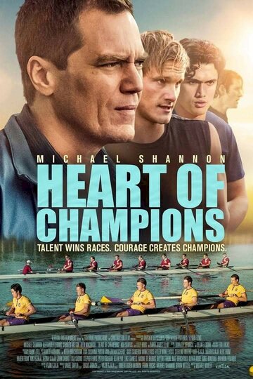 Взмах / Heart of Champions / 2021