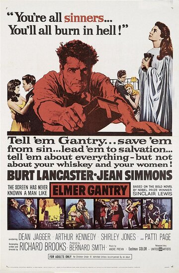 Элмер Гантри / Elmer Gantry / 1960