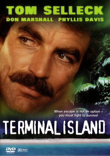 Остров-тюрьма / Terminal Island / 1973