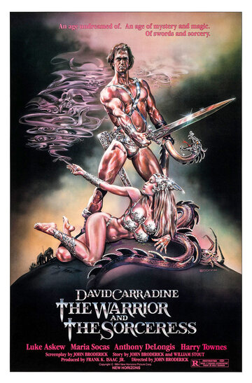 Воин и колдунья / The Warrior and the Sorceress / 1984