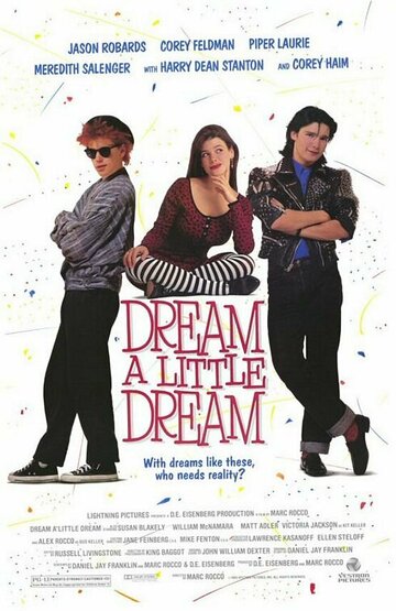 Задумай маленькую мечту / Dream a Little Dream / 1989