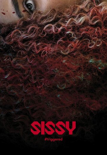 Сисси / Sissy / 2022