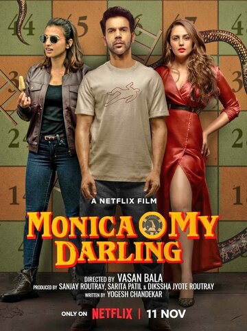 Моника, дорогая / Monica O My Darling / 2022