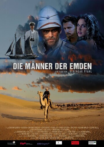 Мужчины Эмдена / Die Männer der Emden / 2012
