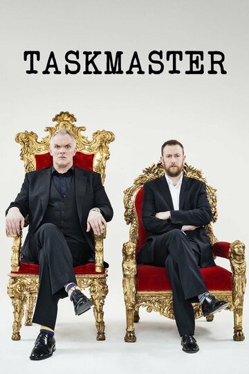 Таскмастер / Taskmaster / 2015