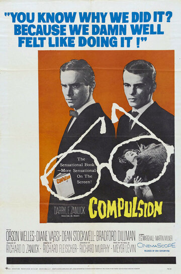 Насилие / Compulsion / 1959