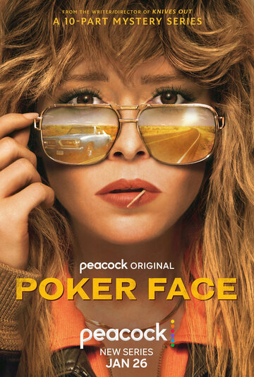 Покерфейс / Poker Face / 2023