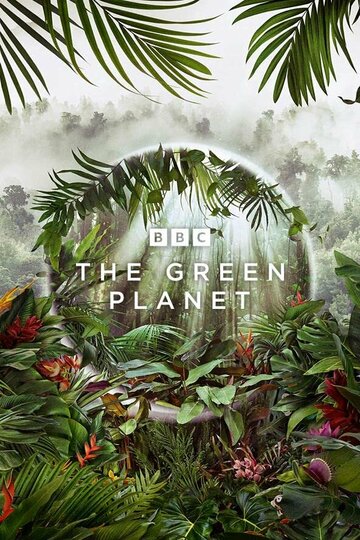 Зелёная планета / The Green Planet / 2022