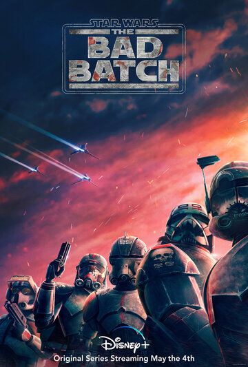 Звёздные войны: Бракованная партия / Star Wars: The Bad Batch / 2021