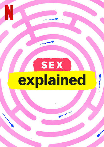 Чтобы вы поняли... секс / Sex, Explained / 2020