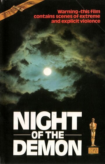 Ночь демона / Night of the Demon / 1980