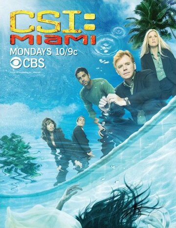 C.S.I.: Майами / CSI: Miami / 2002