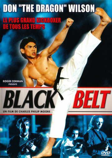 Черный пояс / Blackbelt / 1992
