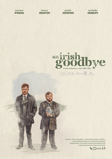 Прощание по-ирландски / An Irish Goodbye / 2022
