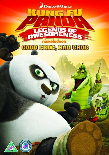 Кунг-фу Панда: Удивительные легенды / Kung Fu Panda: Legends of Awesomeness / 2011