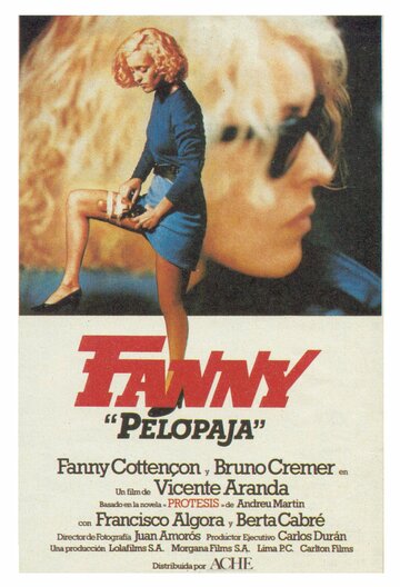 Фанни Пелопаха / Fanny Pelopaja / 1984