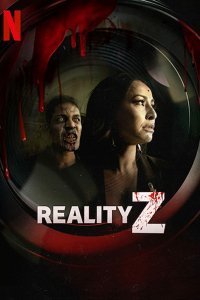  Зомби-реальность (2020) 