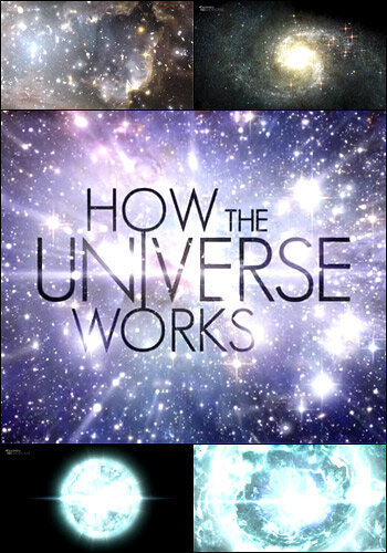 Как устроена Вселенная