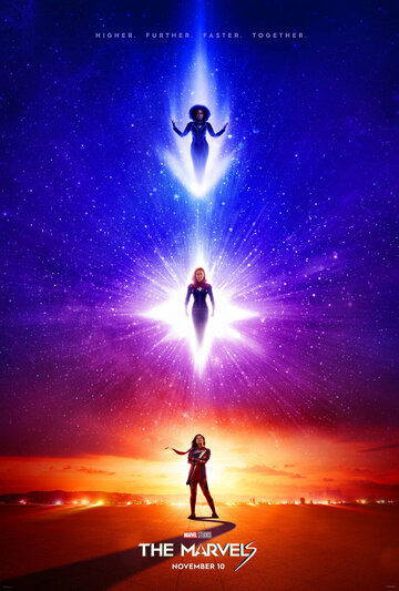 Марвелы / The Marvels / 2023