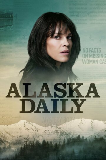 Аляска Дэйли / Alaska Daily / 2022
