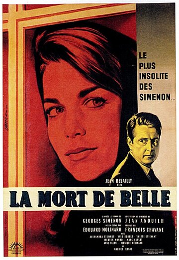 Смерть красавицы / La mort de Belle / 1961