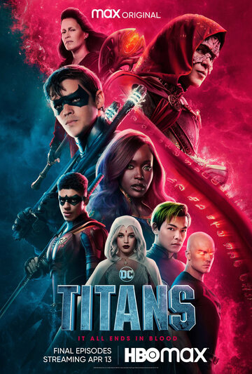 Титаны / Titans / 2018