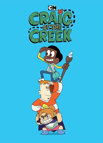 Крэйг из царства Ручья / Craig of the Creek / 2018