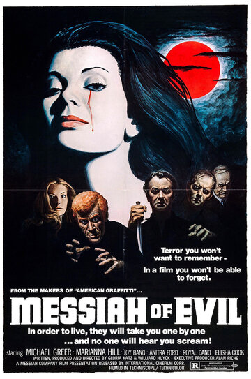 Мессия зла / Messiah of Evil / 1973