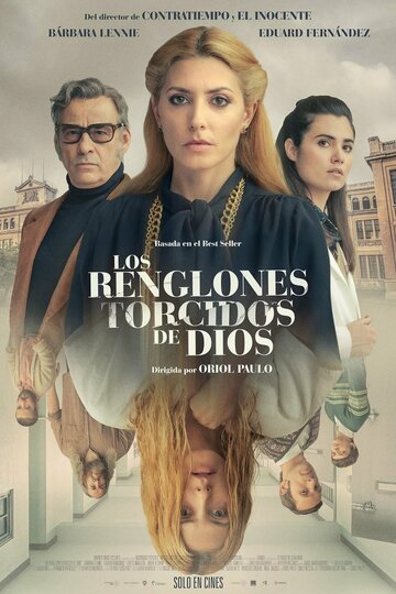 Кривые линии Господа / Los renglones torcidos de Dios / 2022