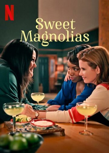 Милые магнолии / Sweet Magnolias / 2020