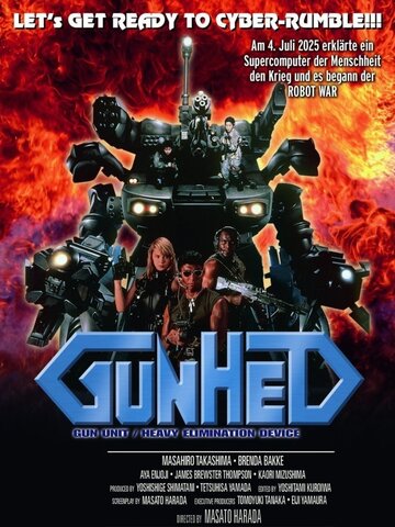 Ганхед: Война роботов / Ganheddo / 1989