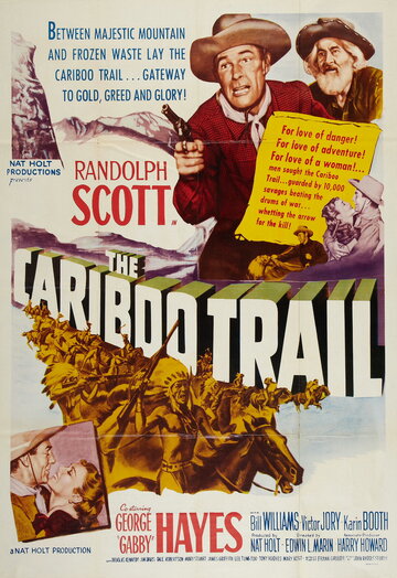 Тропа Карибу / The Cariboo Trail / 1950