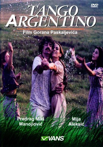 Аргентинское танго / Tango argentino / 1992