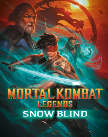 Легенды «Смертельной битвы»: Снежная слепота / Mortal Kombat Legends: Snow Blind / 2022