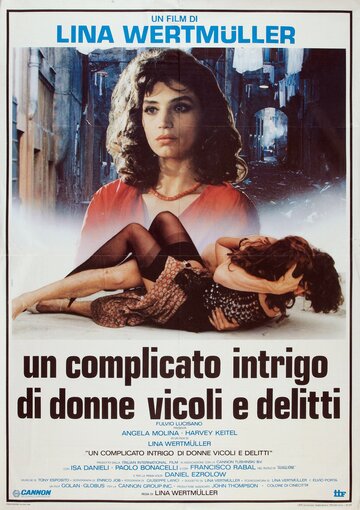 Сложная интрига с женщинами, переулками и преступлениями / Un complicato intrigo di donne, vicoli e delitti / 1985