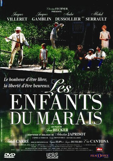 Дети природы / Les enfants du marais / 1998