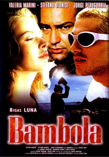 Бамбола / Bámbola / 1996