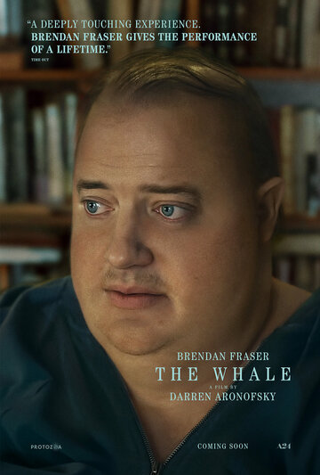 Кит / The Whale / 2022