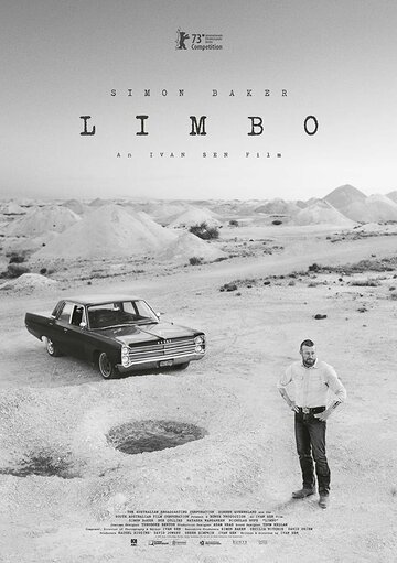 Лимб / Limbo / 2023