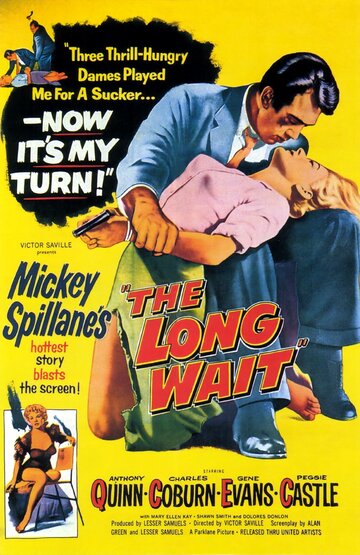 Долгое ожидание / The Long Wait / 1954