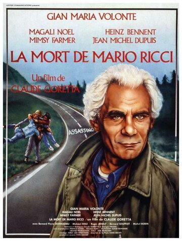 Смерть Марио Риччи / La mort de Mario Ricci / 1983