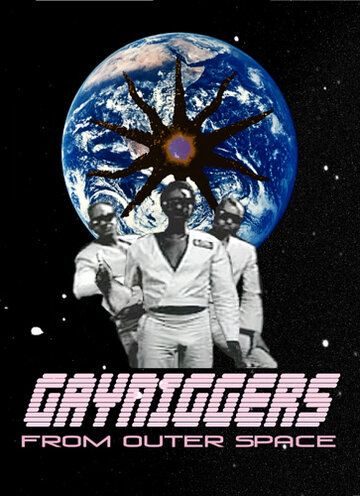 Геи-ниггеры из далекого космоса / Gayniggers from Outer Space / 1992