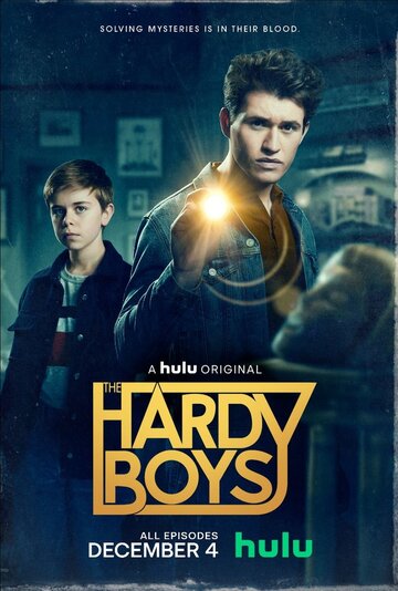 Братья Харди / The Hardy Boys / 2020