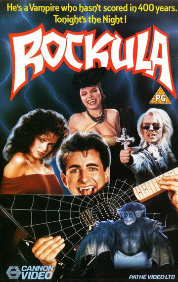 Рокула / Rockula / 1989